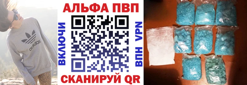 Магазин наркотиков Цоци-Юрт Альфа ПВП  hydra онион  Cocaine  ГАШ  Каннабис  Меф мяу мяу 