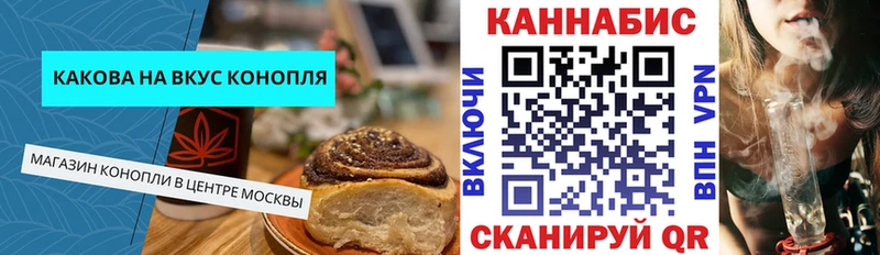 как найти наркотики  Цоци-Юрт  omg как войти  Печенье с ТГК конопля 