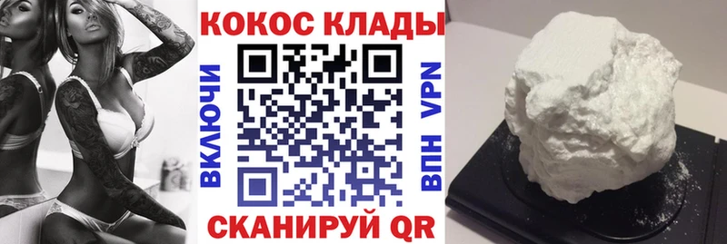 КОКАИН Эквадор  Цоци-Юрт 