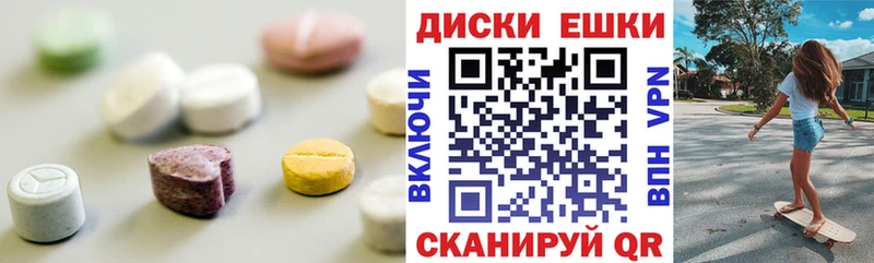 ЭКСТАЗИ mix  Цоци-Юрт 