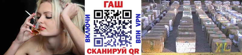 ГАШИШ гашик  Цоци-Юрт 