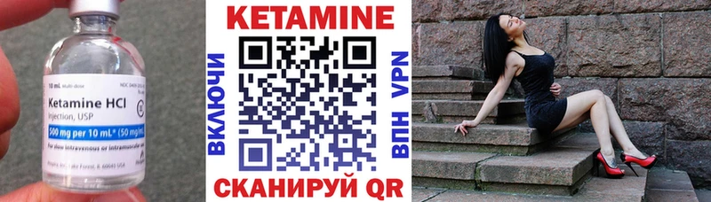 OMG сайт  Цоци-Юрт  Кетамин ketamine  где купить  