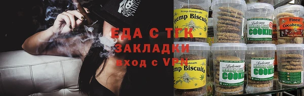 амфетамин Богородицк