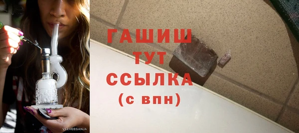 амфетамин Богородицк