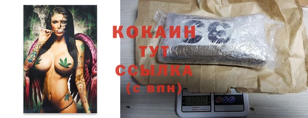 амфетамин Богородицк