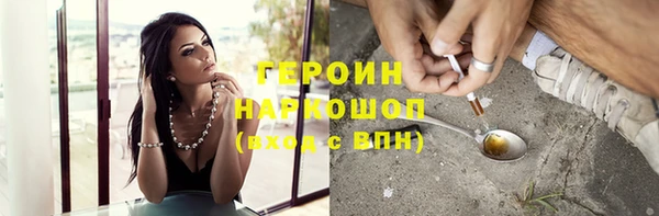 бутират Богородск