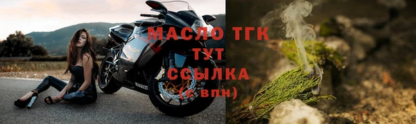 амфетамин Богородицк