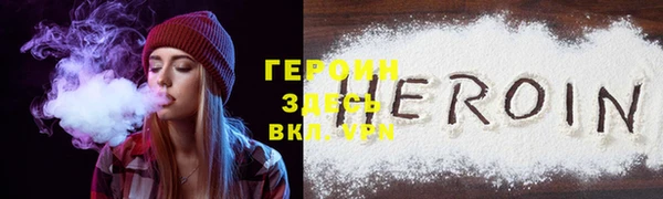 амфетамин Богородицк