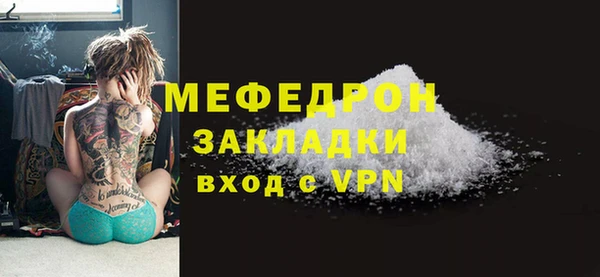 бутират Богданович