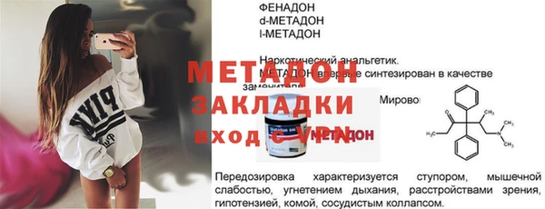 амфетамин Богородицк
