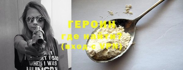 бутират Богородск