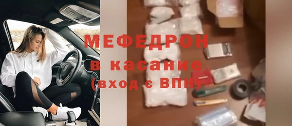 амфетамин Богородицк