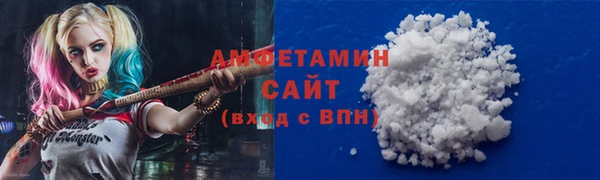 бутират Богородск