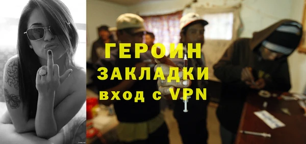 бутират Богородск