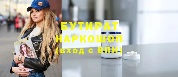 амфетамин Богородицк