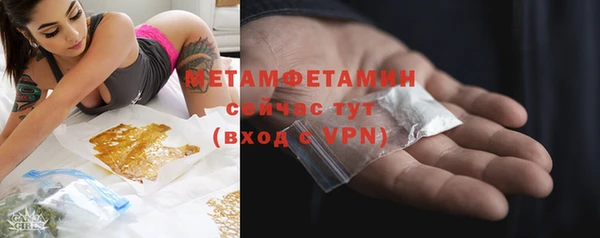 амфетамин Богородицк