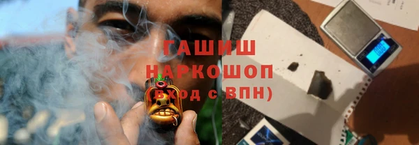 мяу мяу кристалл Верхнеуральск