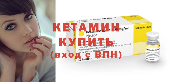 бутират Богородск