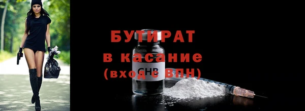амфетамин Богородицк