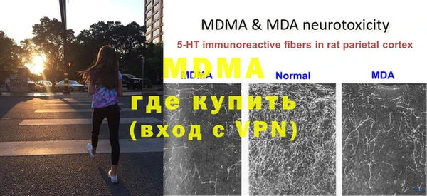 мяу мяу кристалл Верхнеуральск