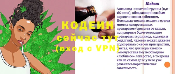бутират Богданович