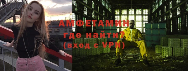 амфетамин Богородицк