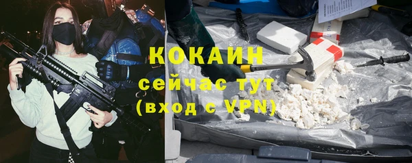 амфетамин Богородицк