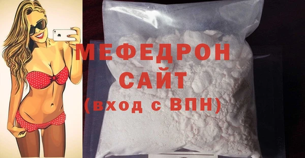 амфетамин Богородицк