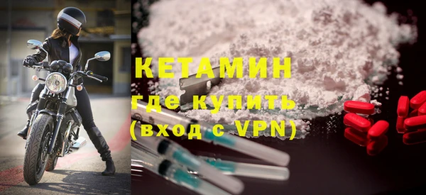 бутират Богородск