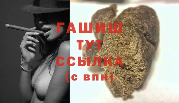 бутират Богородск