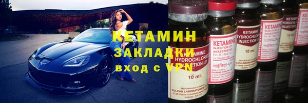 бутират Богородск