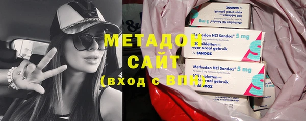 амфетамин Богородицк