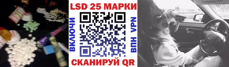 ЛСД экстази ecstasy  закладка  Цоци-Юрт 