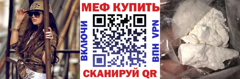 как найти наркотики  это наркотические препараты  Меф мука  Цоци-Юрт 