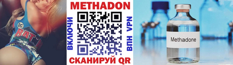 мега ONION  Цоци-Юрт  Метадон VHQ 