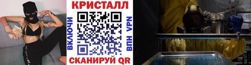 KRAKEN зеркало  Цоци-Юрт  МЕТАМФЕТАМИН пудра 