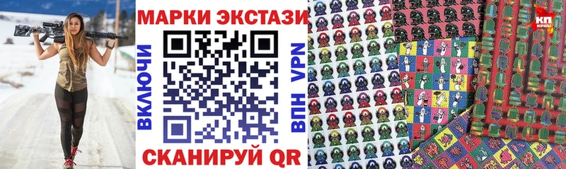 Марки N-bome 1500мкг где купить наркоту Цоци-Юрт