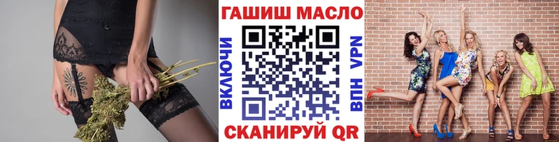 ТГК THC oil  ОМГ ОМГ tor  Цоци-Юрт 